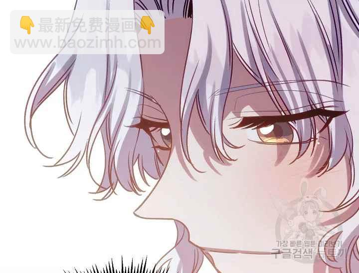 《不要叫雅波特为继姐》第57话 第39页