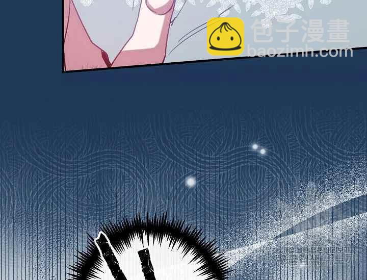 《不要叫雅波特为继姐》第57话 第47页