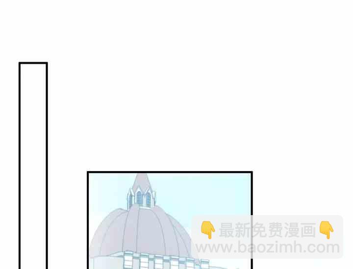 《不要叫雅波特为继姐》第58话 第12页