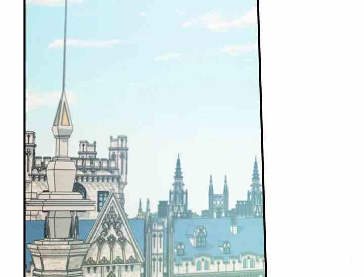 《不要叫雅波特为继姐》第58话 第2页