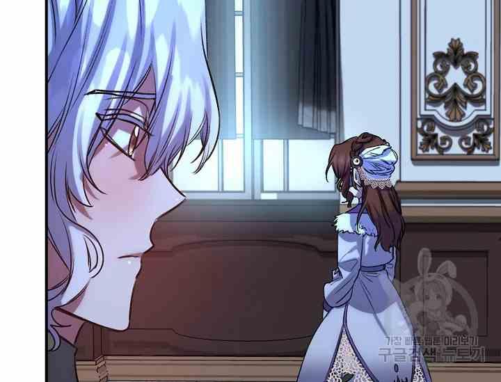 《不要叫雅波特为继姐》第58话 第34页
