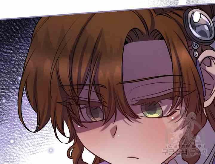 《不要叫雅波特为继姐》第58话 第36页