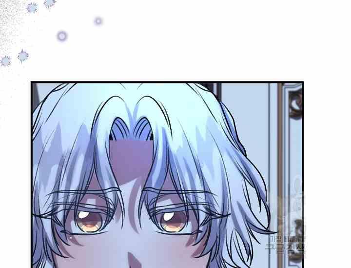《不要叫雅波特为继姐》第58话 第38页