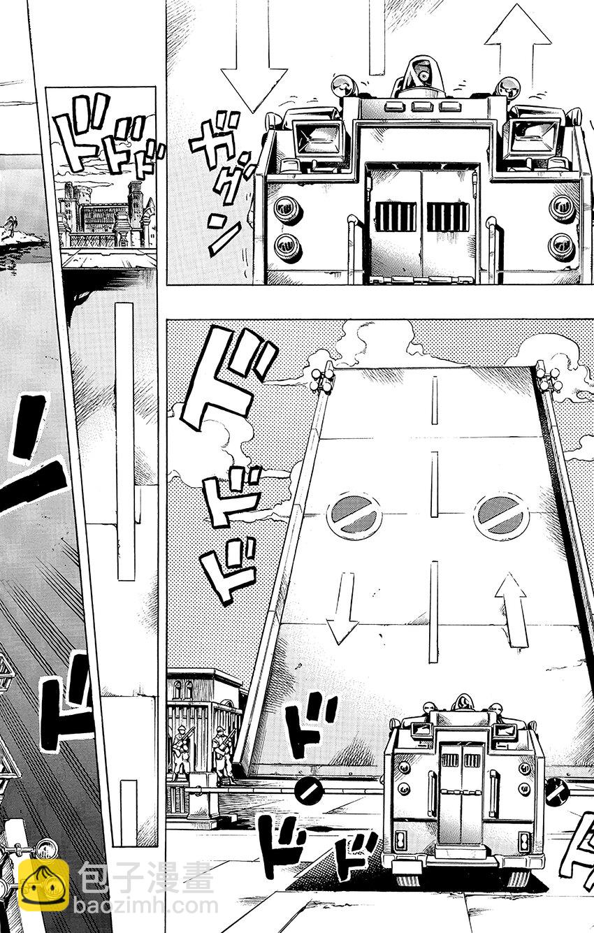 《石之海（乔乔的奇妙冒险第6部）》1 石之海 其1 第27页