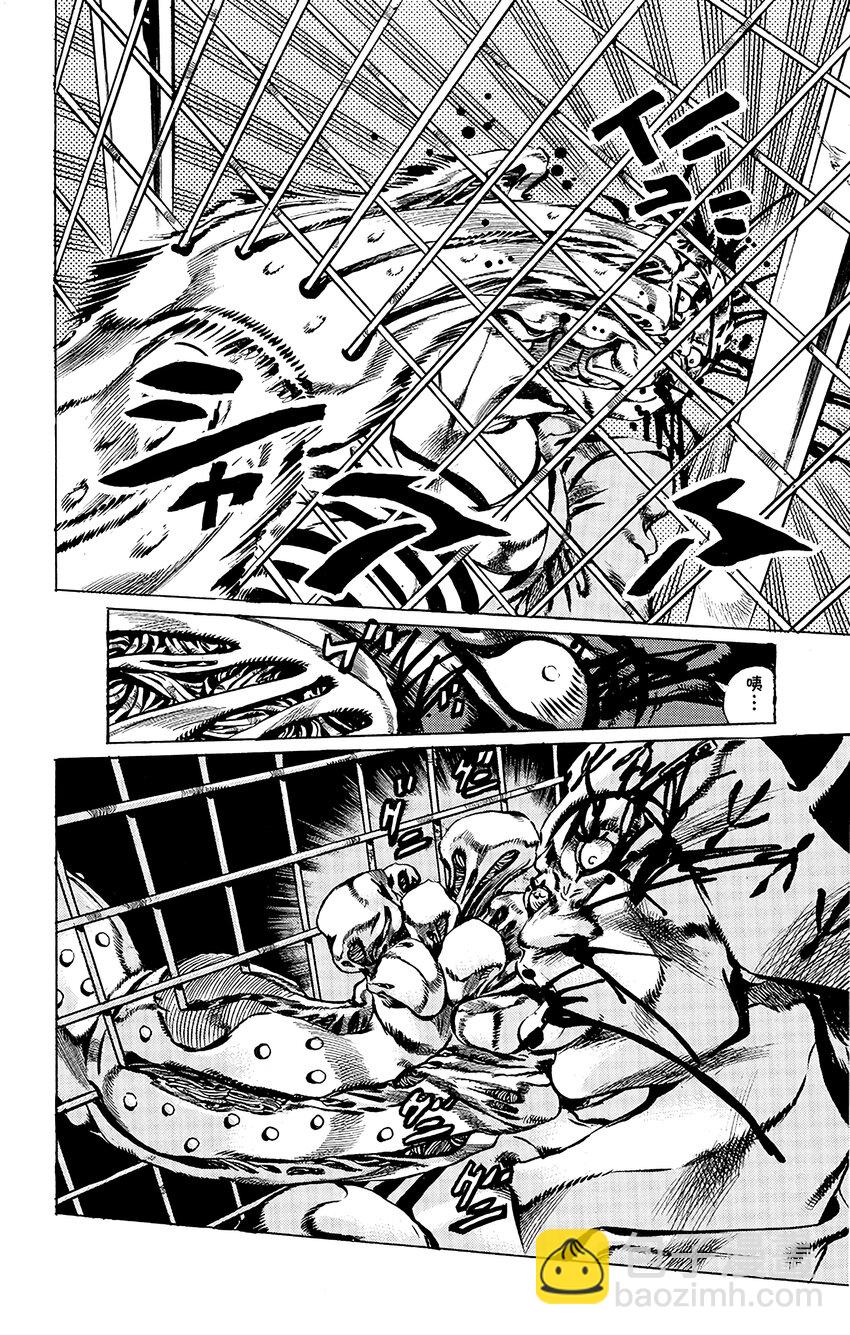 《石之海（乔乔的奇妙冒险第6部）》9 石之自由 其2 第19页