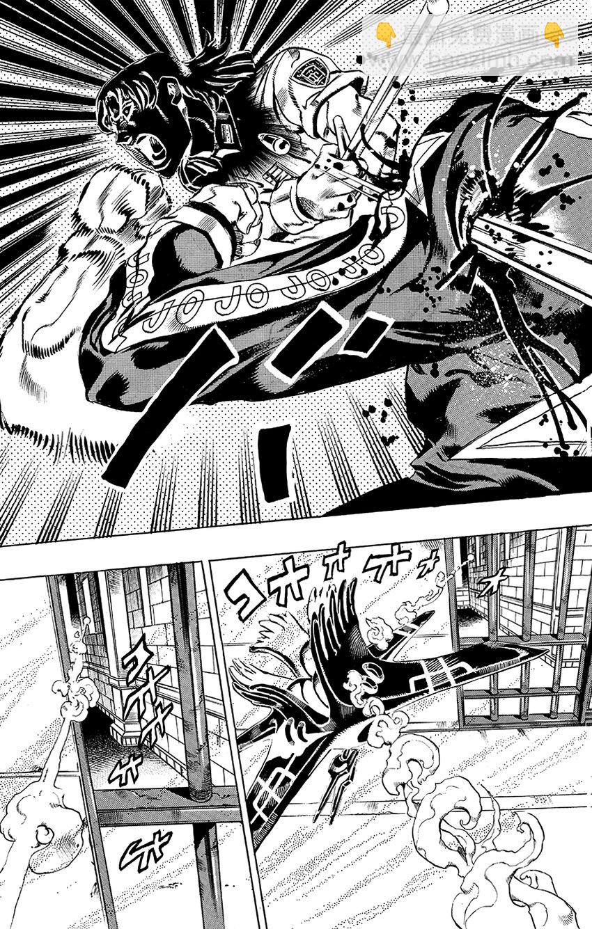 《石之海（乔乔的奇妙冒险第6部）》13 绿海豚街监狱的来访者 其3 第17页