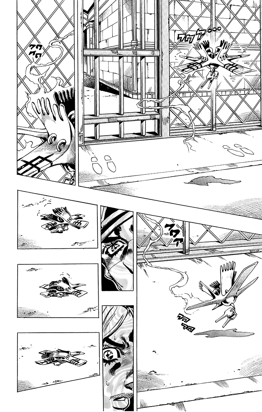 《石之海（乔乔的奇妙冒险第6部）》13 绿海豚街监狱的来访者 其3 第8页