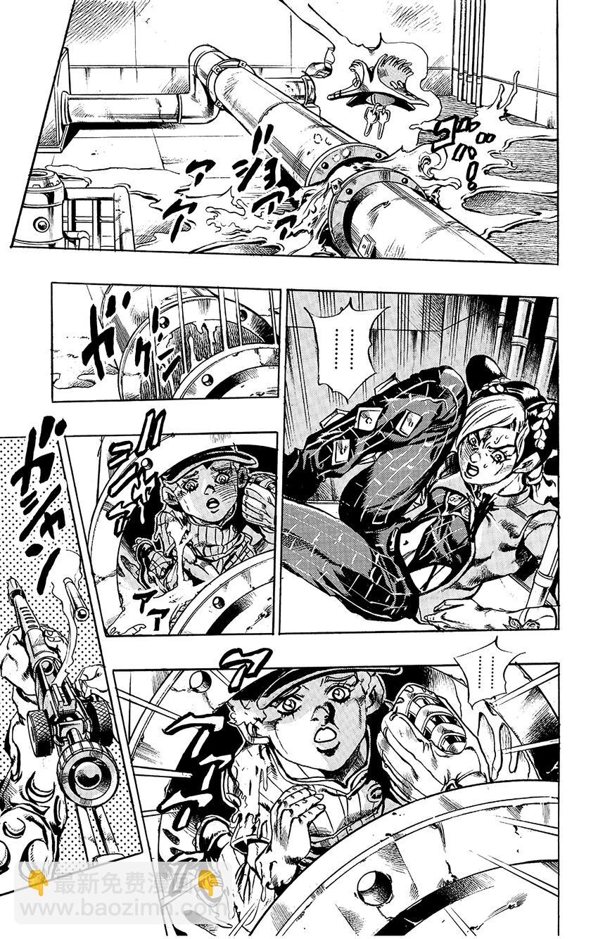 《石之海（乔乔的奇妙冒险第6部）》15 绿海豚街监狱的来访者 其5 第13页