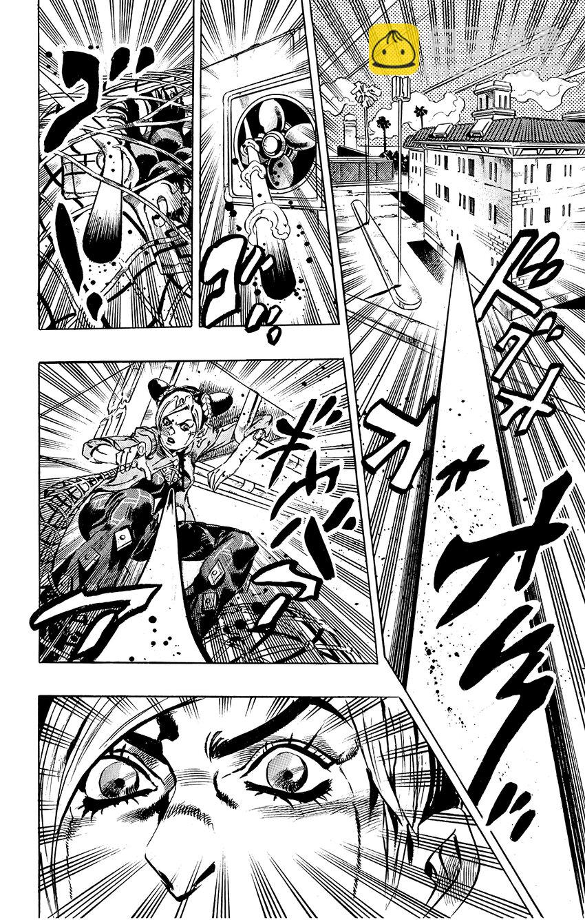 《石之海（乔乔的奇妙冒险第6部）》15 绿海豚街监狱的来访者 其5 第18页