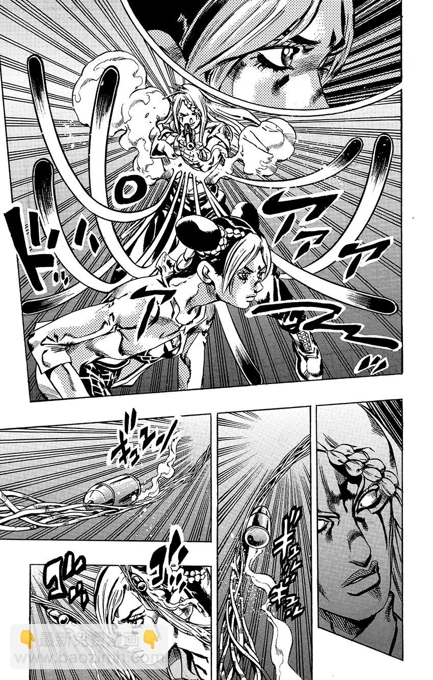 《石之海（乔乔的奇妙冒险第6部）》19 绿海豚街监狱的来访者 其9 第13页