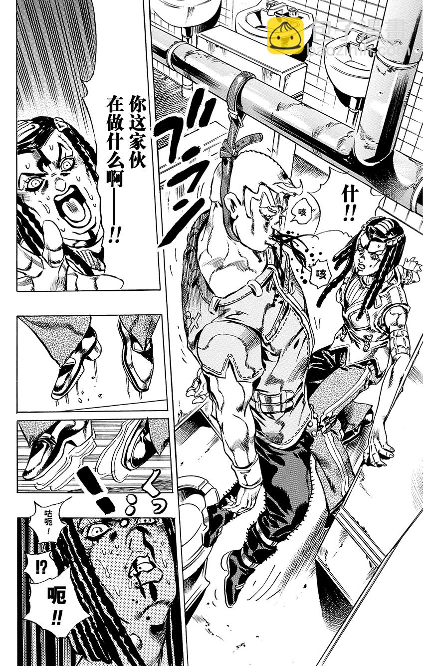《石之海（乔乔的奇妙冒险第6部）》22 艾梅斯的贴纸其2 第18页