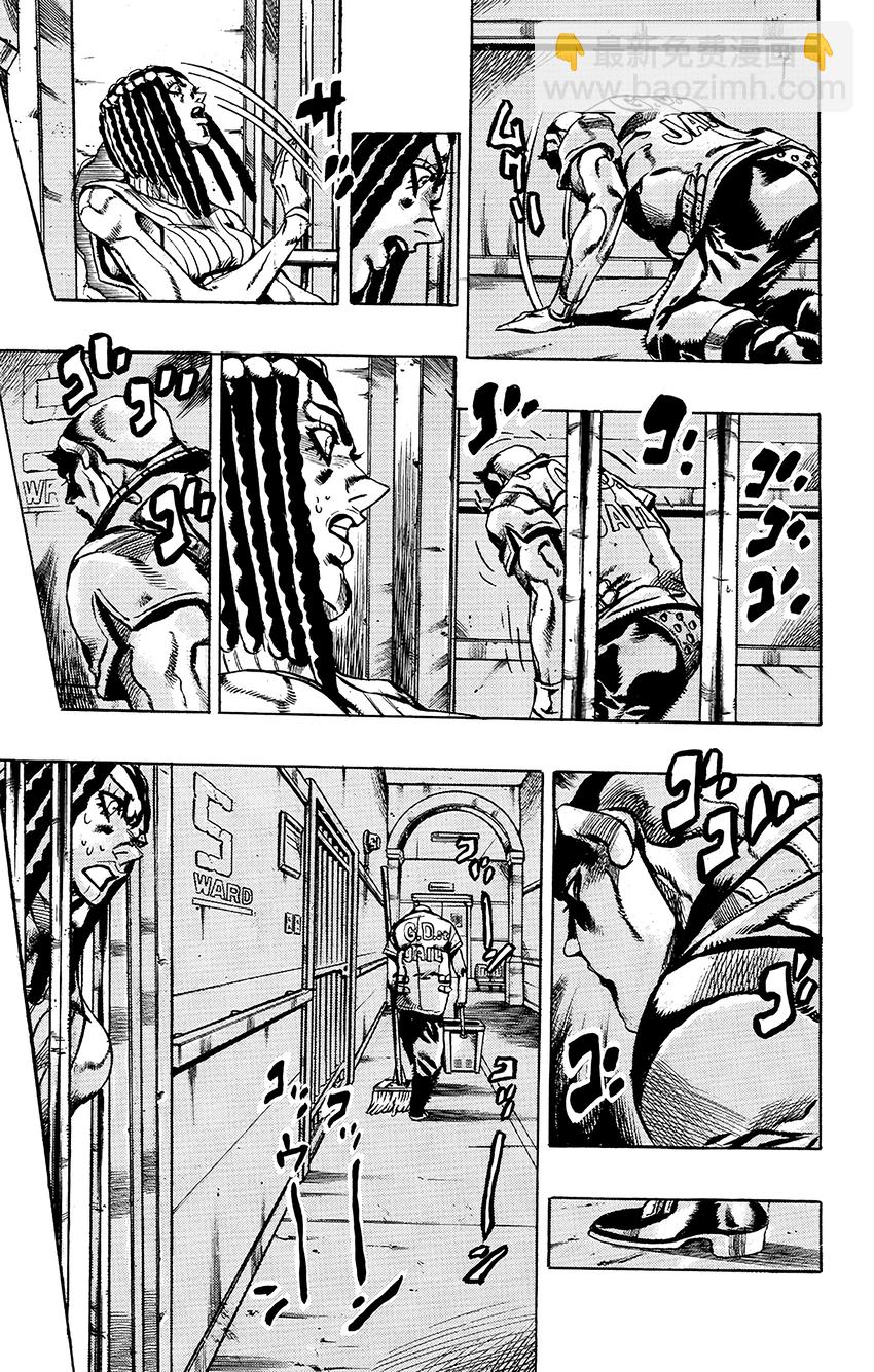 《石之海（乔乔的奇妙冒险第6部）》22 艾梅斯的贴纸其2 第5页