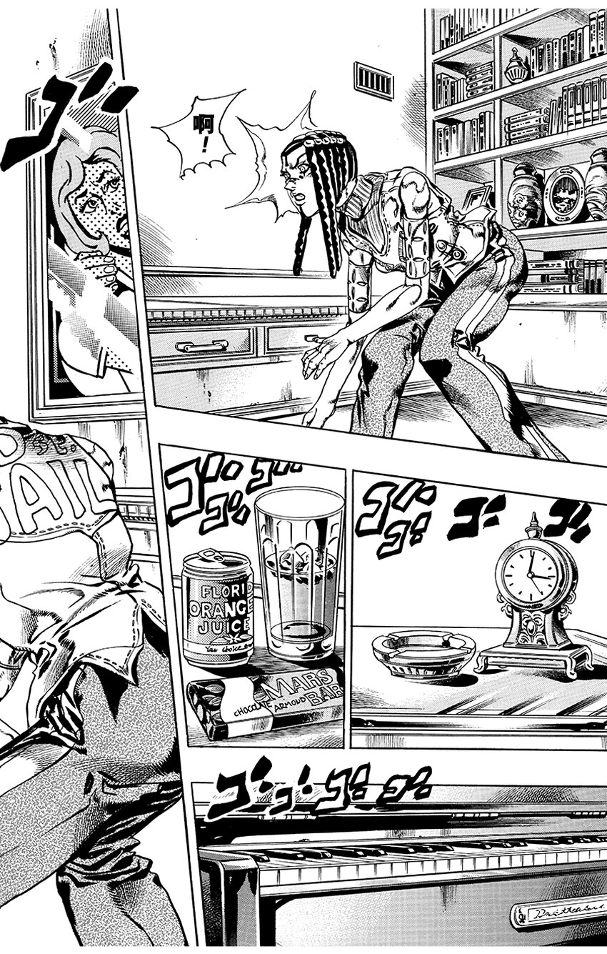 《石之海（乔乔的奇妙冒险第6部）》24 艾梅斯的贴纸其4 第8页