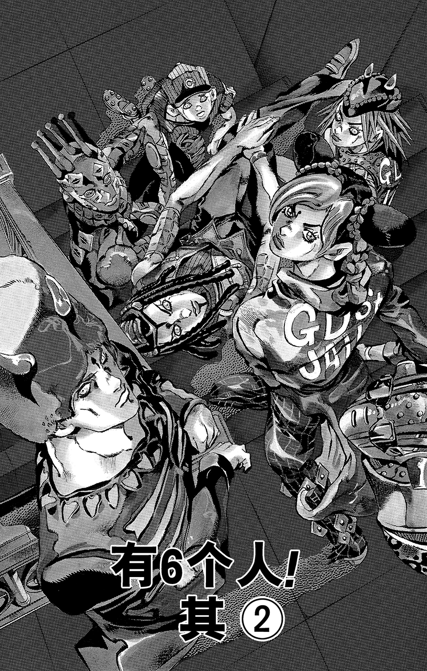 《石之海（乔乔的奇妙冒险第6部）》27 有6个人！其2 第1页