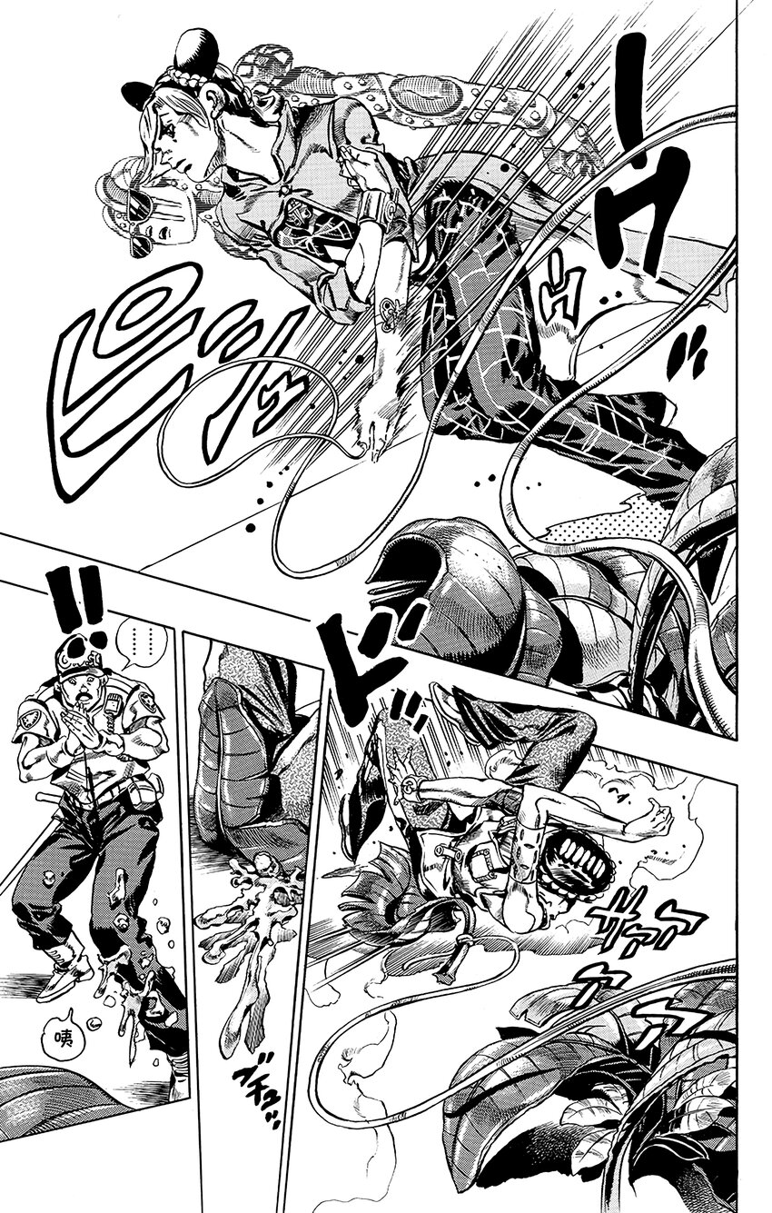 《石之海（乔乔的奇妙冒险第6部）》27 有6个人！其2 第7页
