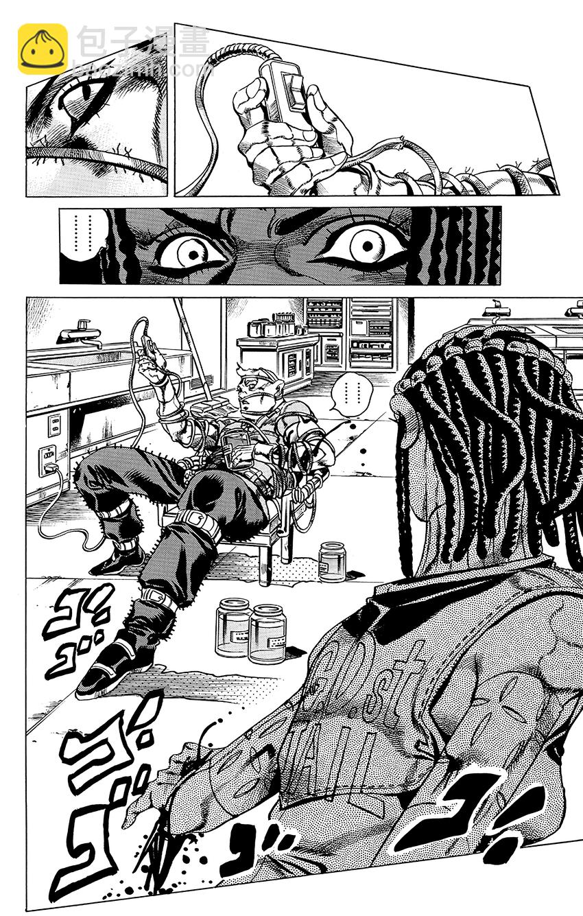 《石之海（乔乔的奇妙冒险第6部）》25 艾梅斯的贴纸其5 第4页
