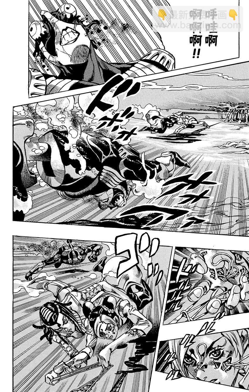 《石之海（乔乔的奇妙冒险第6部）》29 有6个人！其4 第12页
