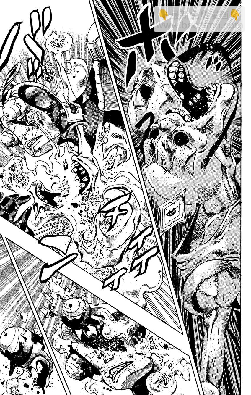 《石之海（乔乔的奇妙冒险第6部）》31 斗魂骇客其1 第15页