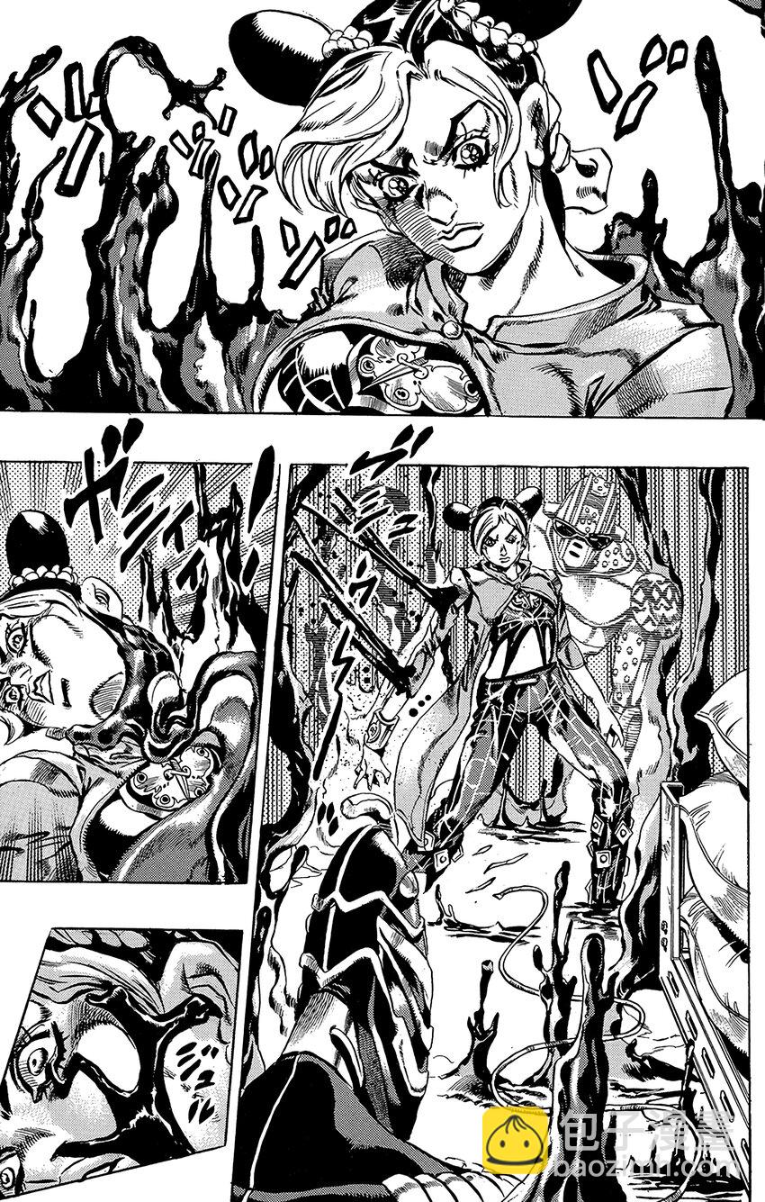 《石之海（乔乔的奇妙冒险第6部）》32 斗魂骇客其2 第9页