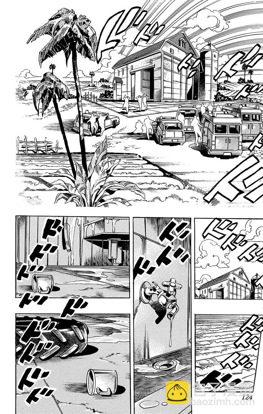 《石之海（乔乔的奇妙冒险第6部）》33 斗魂骇客其3 第14页