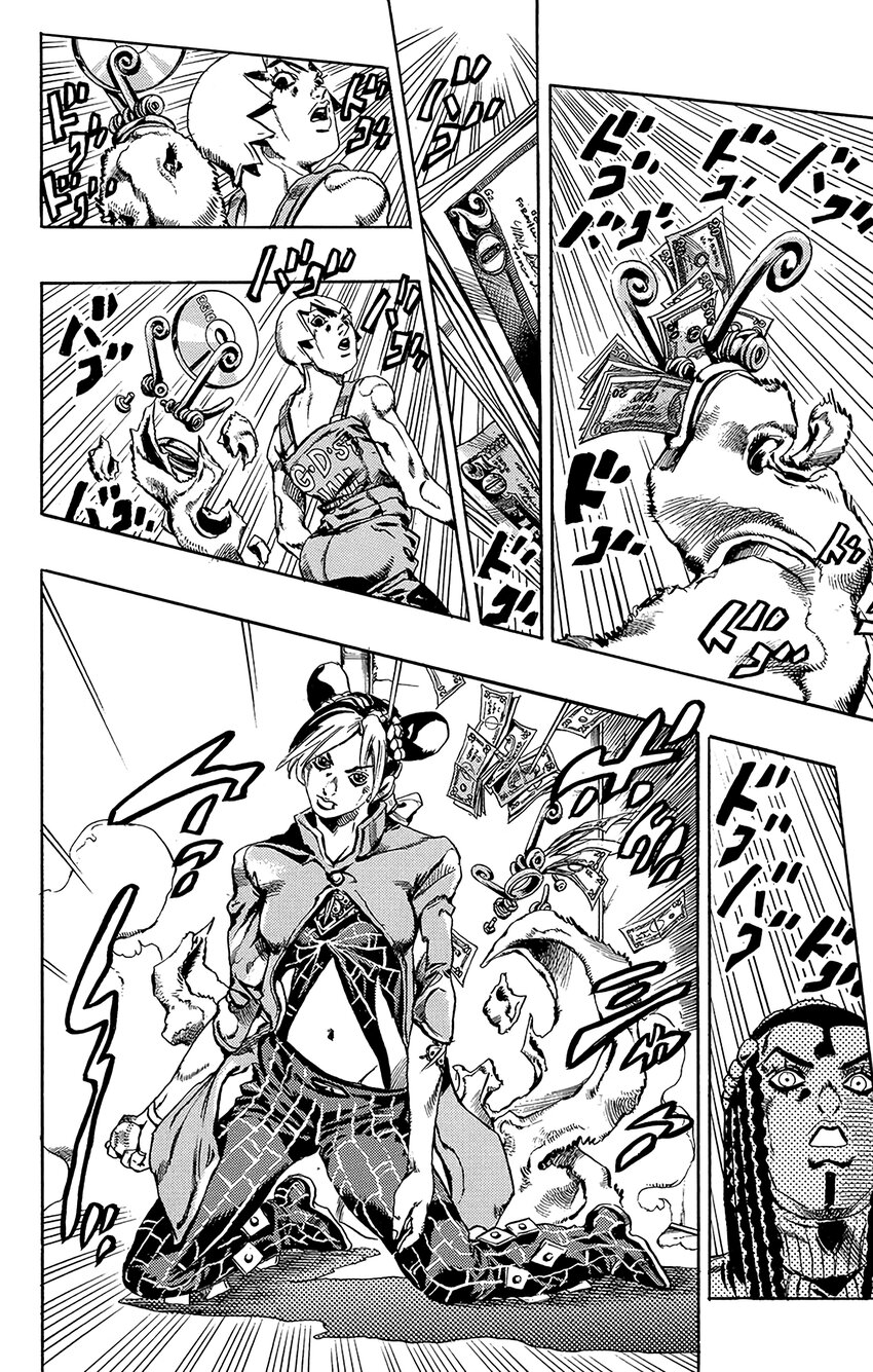 《石之海（乔乔的奇妙冒险第6部）》39 讨债人玛丽莲·曼森其6 第20页