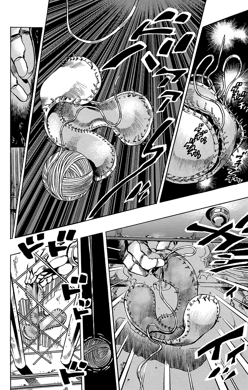 《石之海（乔乔的奇妙冒险第6部）》38 讨债人玛丽莲·曼森其5 第18页