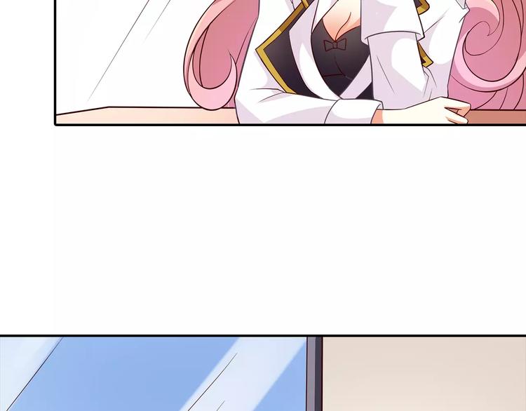 《双面女王》第3话 达成合作 第10页