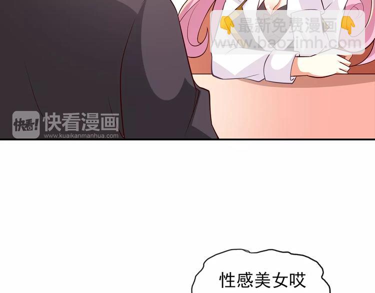 《双面女王》第3话 达成合作 第12页