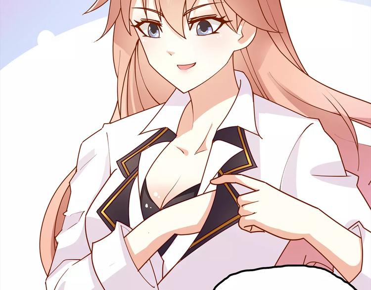 《双面女王》第3话 达成合作 第49页