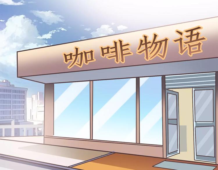《双面女王》第3话 达成合作 第4页