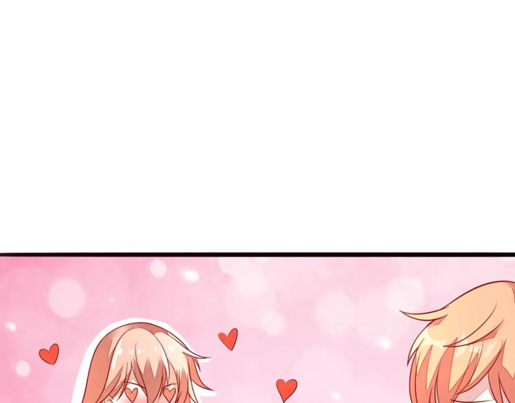 《双面女王》第5话 你们什么关系？ 第37页