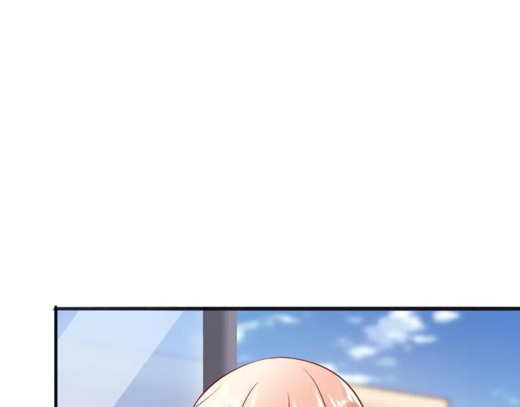 《双面女王》第5话 你们什么关系？ 第3页
