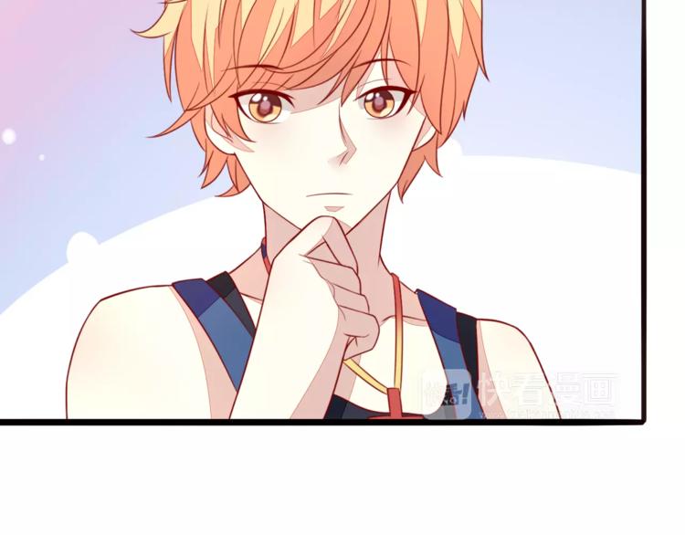 《双面女王》第5话 你们什么关系？ 第50页