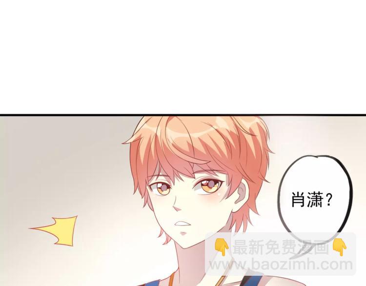 《双面女王》第4话 识破身份？ 第19页