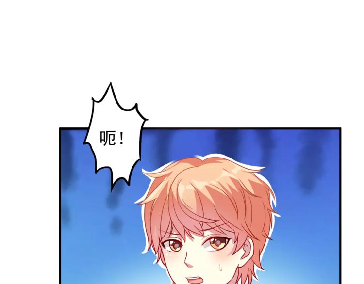 《双面女王》第4话 识破身份？ 第35页