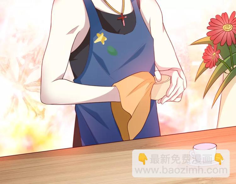 《双面女王》第4话 识破身份？ 第6页