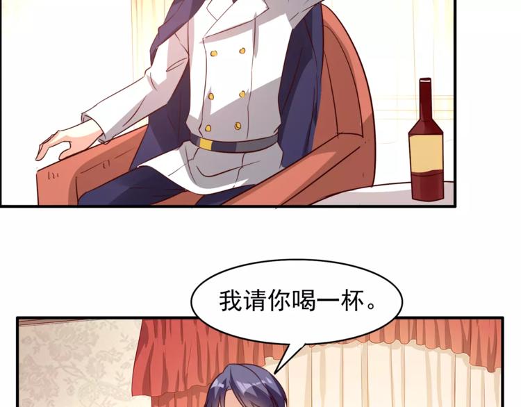 《双面女王》第9话 女性恐惧症？ 第39页