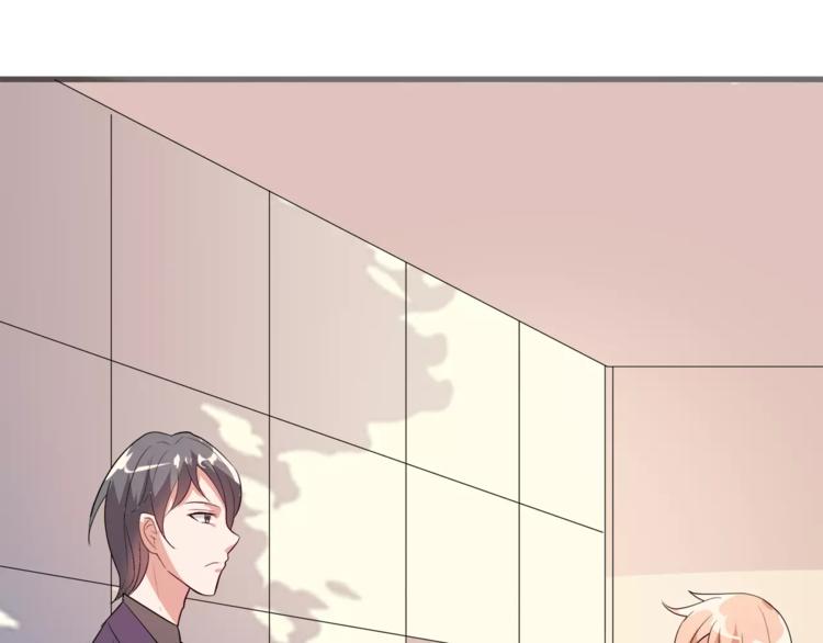 《双面女王》第8话 暗恋的人出现了 第25页