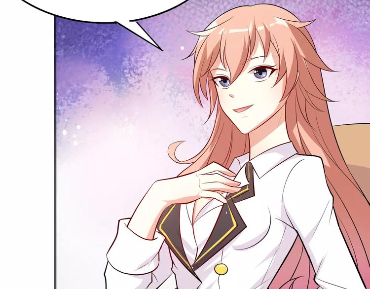 《双面女王》第6话 了解彼此 第27页