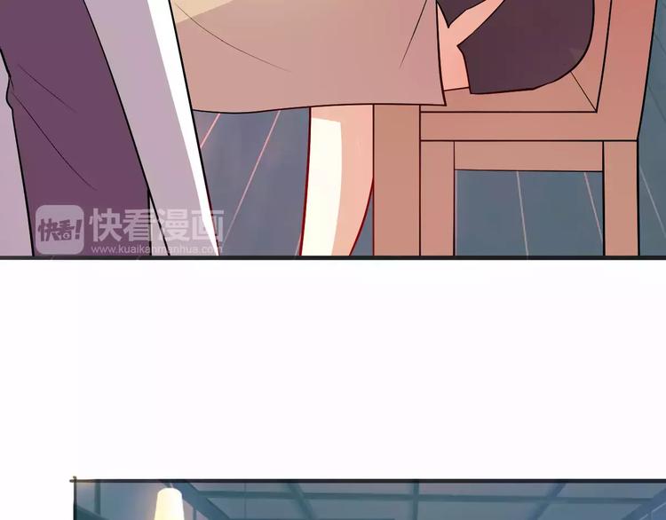 《双面女王》第6话 了解彼此 第35页
