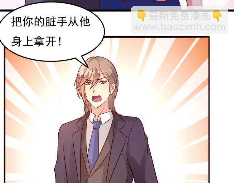 《双面女王》第12话 噼腿？！ 第13页
