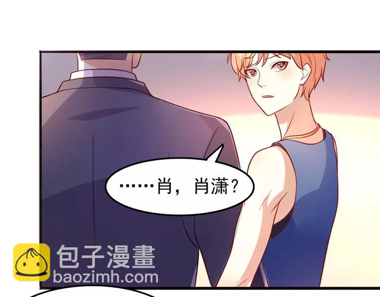 《双面女王》第12话 噼腿？！ 第15页