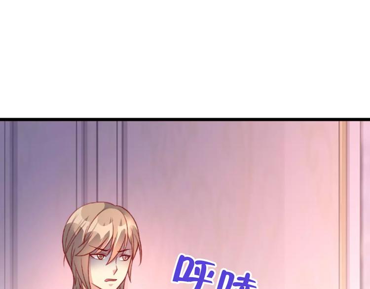 《双面女王》第12话 噼腿？！ 第3页