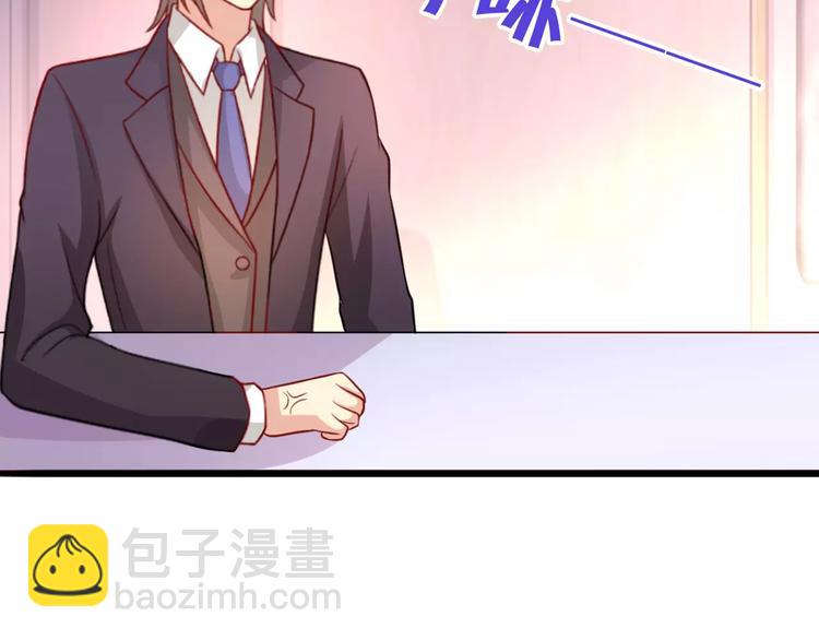 《双面女王》第12话 噼腿？！ 第4页