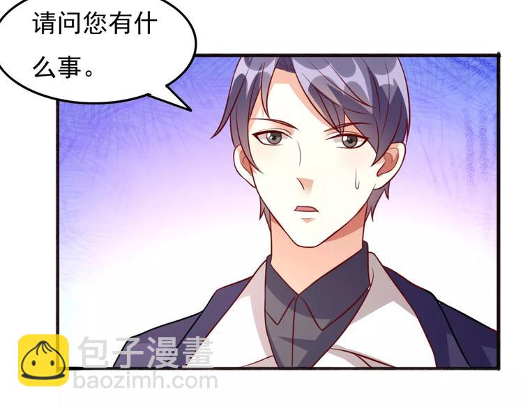 《双面女王》第11话 对她没有抗拒？ 第13页
