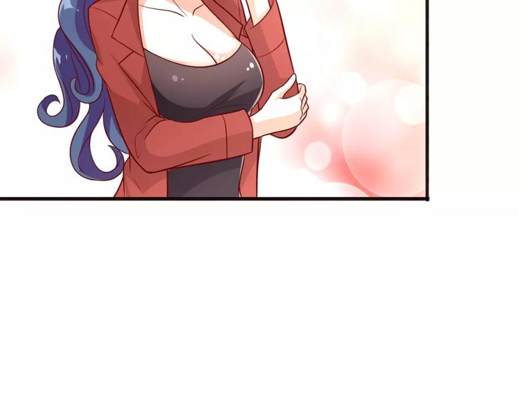 《双面女王》第11话 对她没有抗拒？ 第15页