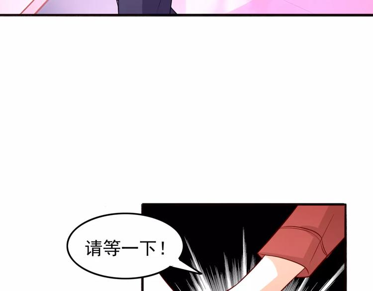 《双面女王》第11话 对她没有抗拒？ 第18页