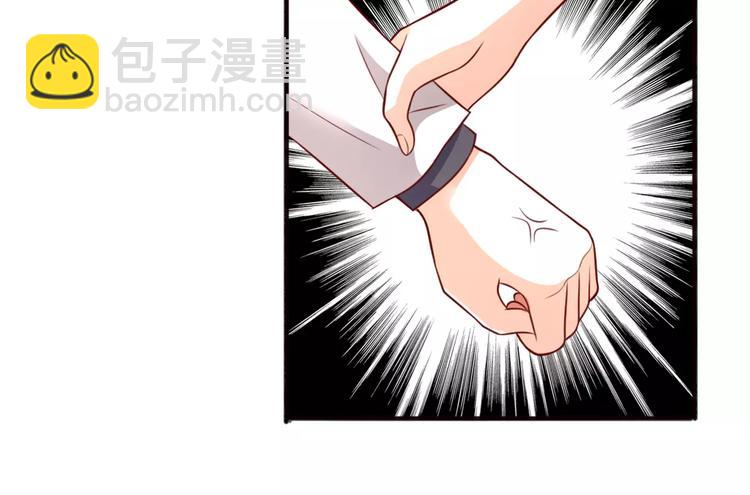 《双面女王》第11话 对她没有抗拒？ 第19页