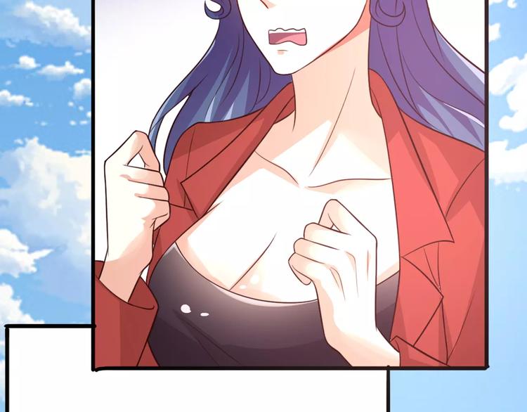 《双面女王》第11话 对她没有抗拒？ 第32页