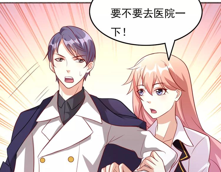 《双面女王》第11话 对她没有抗拒？ 第38页